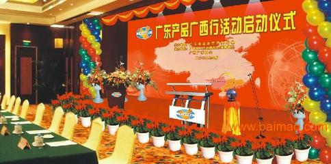 南宁一流礼仪庆典策划服务 专业铸就卓越，细节成就完美